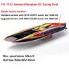 TFL 1122 Genesis Catamaran Fiberglass Electric Brushless RC Racing Boat with Single 3674 /4082 Motor and 120A/180A ESC 1