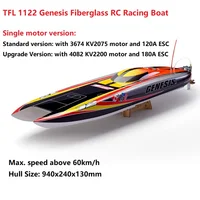 TFL 1122 Genesis Catamaran Fiberglass Electric Brushless RC Racing Boat with Single 3674 /4082 Motor and 120A/180A ESC 1