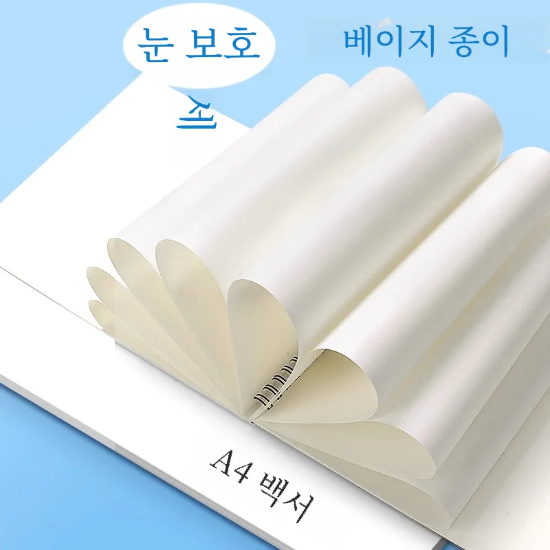 어린이를위한 A4 두꺼운 빈 그림 복사 도서 유치원 1 학년 학생 손으로 그린 스케치 아트 북