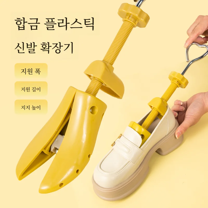 발을 방해하지 않고 신발 크기를 수정하기 위한 로우탑 플랫 밑창 신발 들것 범용 도구 가정용으로 이상적