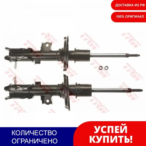 Амортизатор Передний L+R Газ Упак. 2шт. (Цена За 1шт.) Hyundai Solaris 10- Trw Jgm1229t TRW арт. JGM1229T |