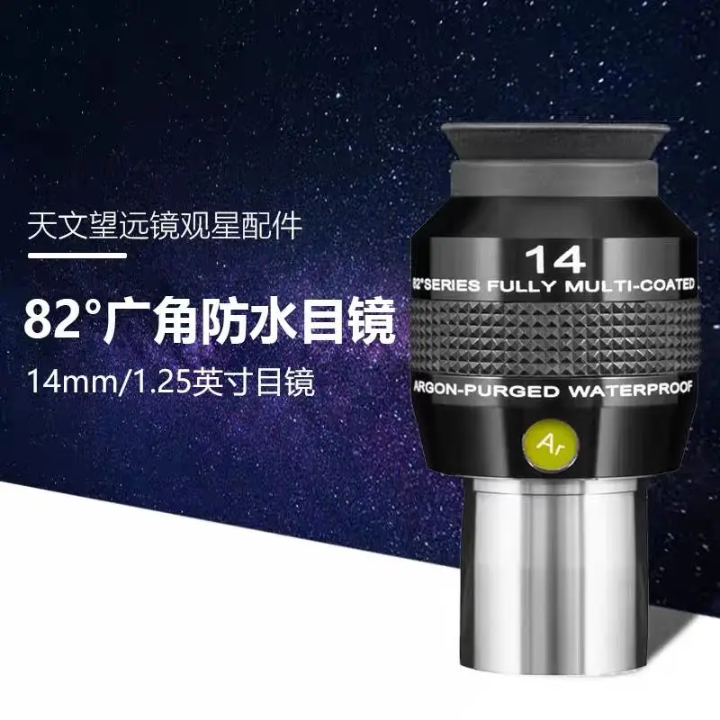 Esplora Scientific 1.25 "82 ° 14Mm 11Mm 8.8Mm Serie Argon-Purged Waterproof Grandangolare Oculare-Accessori Astronomici