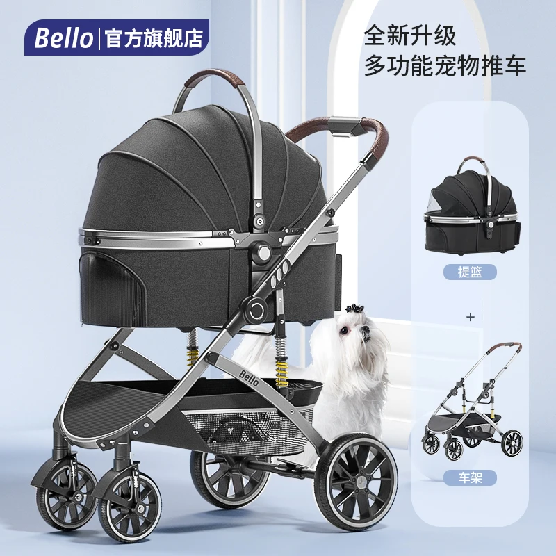

Bello large pet cart aluminum dog push dog PU wheel out of the bag separate folding