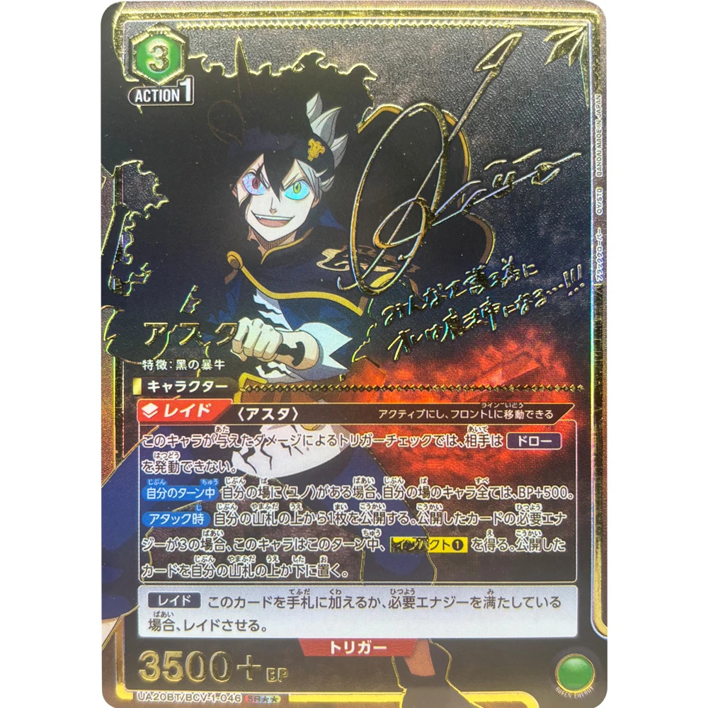 UNION ARENA 컬렉션 카드 블랙 클로버 아스타 노엘 실바 DIY JPN 고품질 자체 제작 게임 애니메이션 카드 선물 장난감