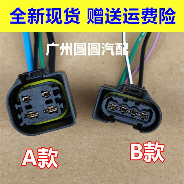 For Mercedes-benz BMW 3 Series 5 Series 7 Series X5X6X1Z4 N52N54N55 Electronic Water Pump Plug Harness Connector 4 pin car connector female waterproof electronic water pump plug wiring harness suitable for mercedes benz bmw dj7041 3 5 6 3 21