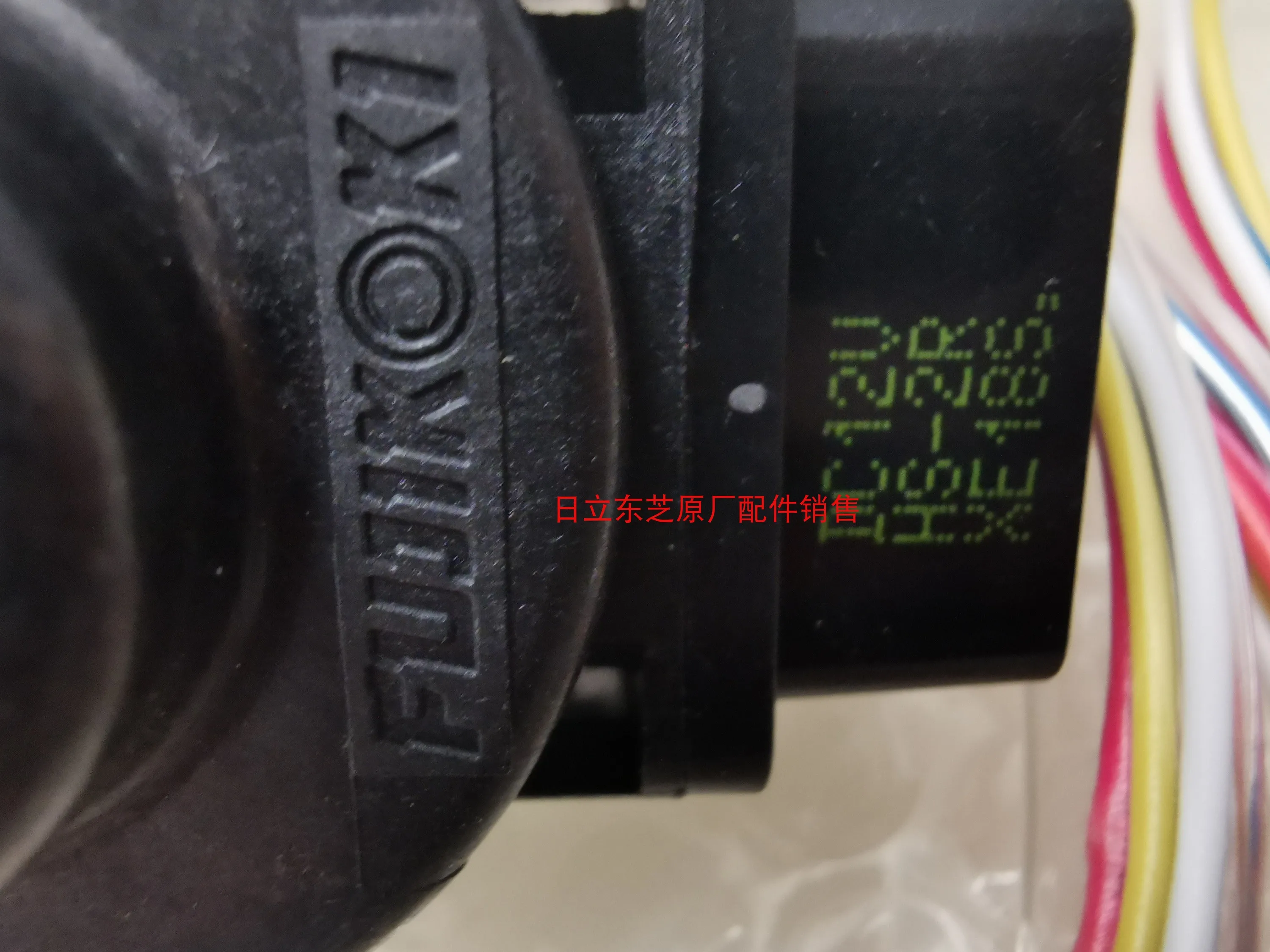 

Suitable for Hisense Hitachi Central Air Conditioning Electronic Expansion Valve DC12V H9-2R XE189