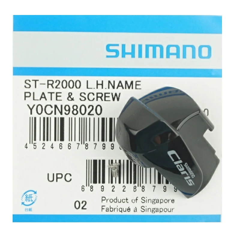 krista331 専用R−7100 STレバー Amazon | SENSAH EMIIRE GSレバー 自転車左右変速機・シフター