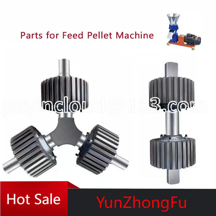 

Feed Granulator 125/150/160/180/210/230 Feed Granulator Grinding Plate Pressure Plate Granulation Accessories Pressure Roller