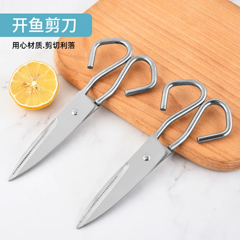 Provide multifunctional kitchen scissors, stainless steel fish bone scissors, and multifunctional kitchen fish opening scissors