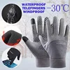 1 Pair Winter Cycling Gloves Men Waterproof Windproof Outdoor Fishing Motorcycle Thermal Touch Anti-Slip Fleece Ski Sport Gloves 2