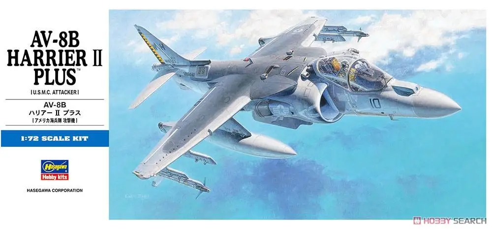 Hasegawa 00454 1/72 Av-8B Harrier Ii Plus (Modello In Plastica)