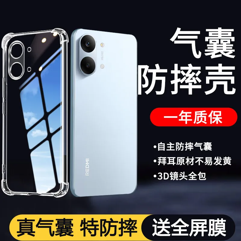 Transparent Ring Holder Shockproof Soft Silicone Phone Case