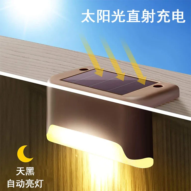 

Outdoor Solar Stair Lights Garden Railing Lights Decorative Landscape LED Steps Lights Waterproof Atmosphere Decorative Lamp Hot