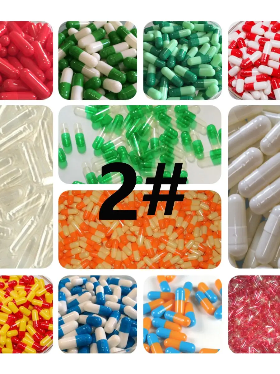 1#,2#,3#,4#, 5# Vacant Capsule Joined Medicine Capsule Gelatin Hollow Capsule Empty Capsle Capsule Pill Granule Packagig 500PCS empty capsules