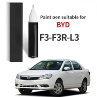Paint pen suitable for BYD F3 F3R L3 touch-up pen Tianshan white special F3 R3 auto supplies refitted parts car paint repair 1