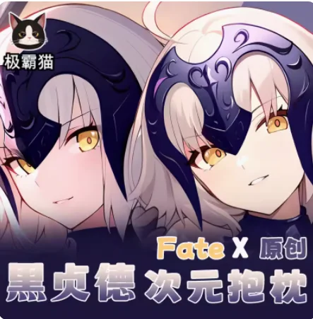 

Anime Fate/Grand Order Alter Sexy Dakimakura Hugging Body Pillow Case Cosplay Otaku Pillow Cushion Cover Bedding JBM