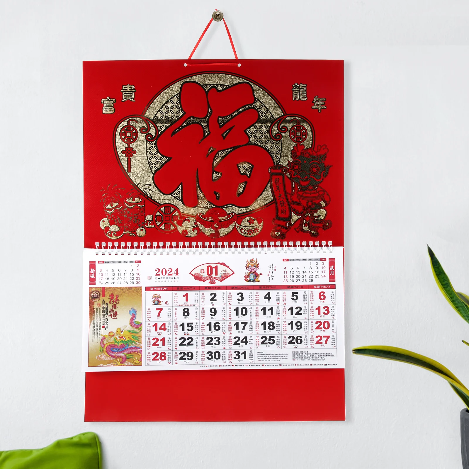 

Hanging Calendar Wall Calendar Pendant New Year Calendar Home Calendar Wall Calendar