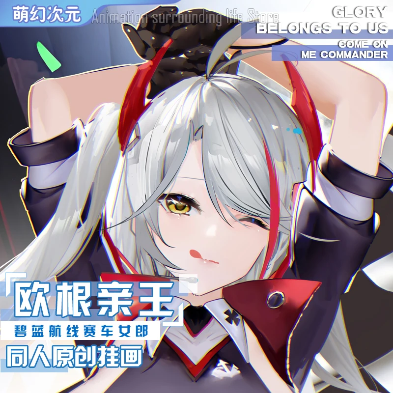 

Anime Decor Pillow Case Azur Lane Prinz Eugen Dakimakura Waifu Pillowcase 2-Side Print Hugging Body Cushion Cover Otaku Gift