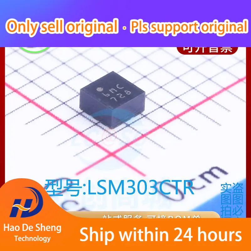 

10 шт./партия, новый оригинальный внешний аккумулятор LSM303CTR с логотипом 6MC LGA12