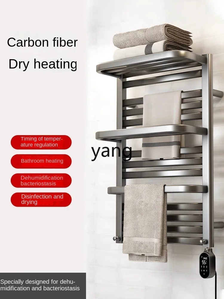 L'm'm Household Carbon Fiber Machine Heating Dehumidification Sterilization Drying Intelligent Constant Temperature