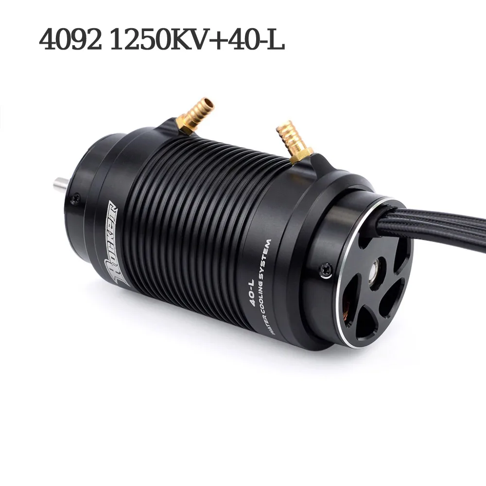 金剛　代理 Surpass Rocket Brushless Motor | 4092 Brushless Motor Rocket
