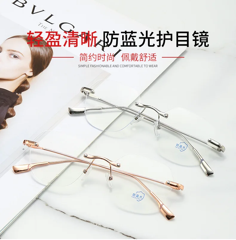 Rahmenlose Runde Computer Brille Frauen Männer Anti Blau Licht Metall Brillen Beine Brillen Blockieren Optische Spektakel Brillen – Detail 1