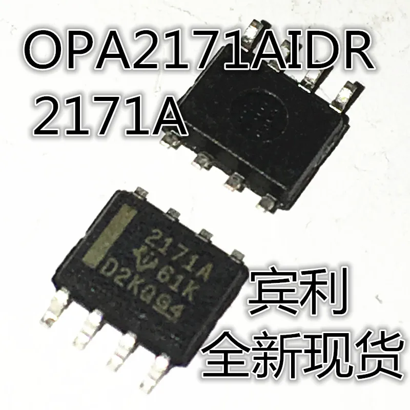 

20pcs original new Imported OPA2171AIDR OPA2171 2171A SOP8 amplifier chip