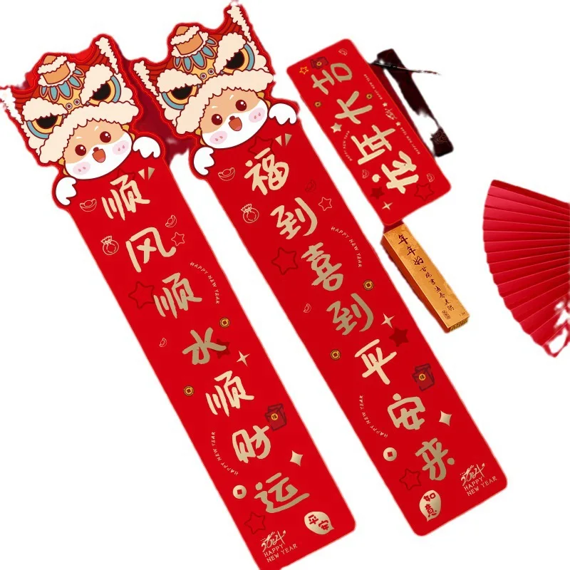 2024 Chinese New Year Decoration Mini Couplet Set Door Window Ornament Year  Of Dragon Spring Festival Banner