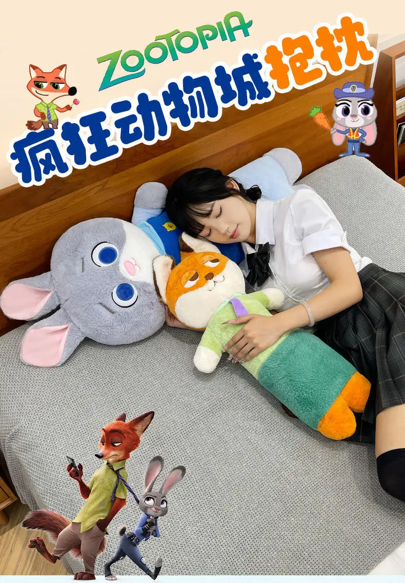 Sd18e13b394074f9887313b0c8d6c1e42F - Zootopia Merch