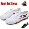2025 New Men Canvas Shoes Unisex Kung Fu Wushu Shoes Men Fashion Comfortable Training Sneaker Lace-Up Soft Sole Men Tennis Shoes