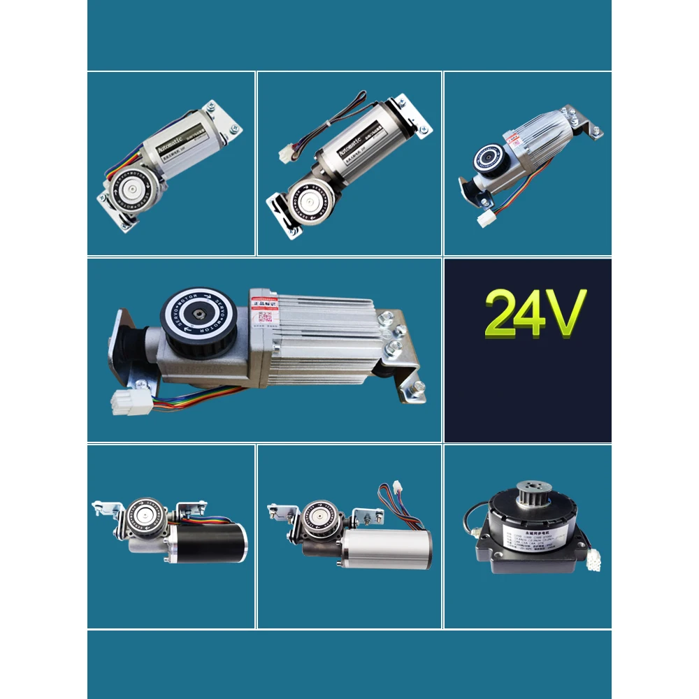 

Electric sliding door automatic induction glass door motor 60 to 180W heavy door 125B motor high power 1 ton