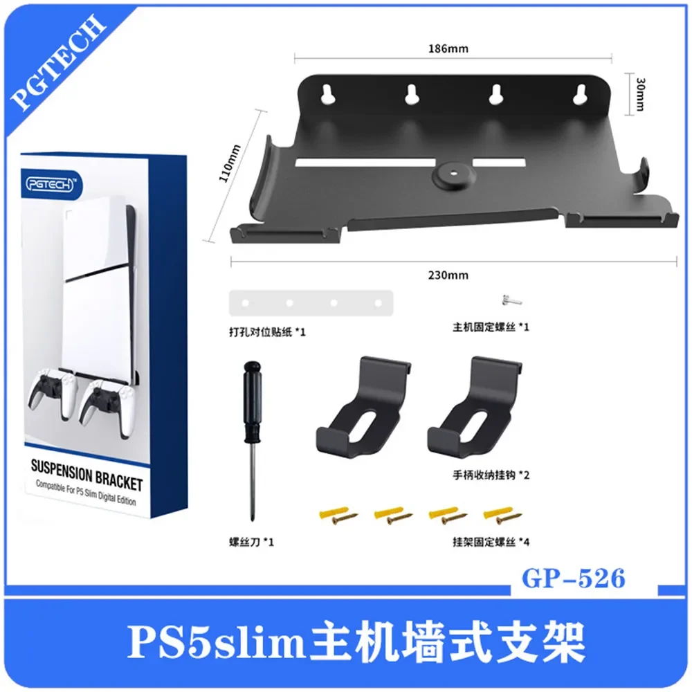 PS5  ܼ  ĵ, PS5   ܼ  丮 , ڵ  