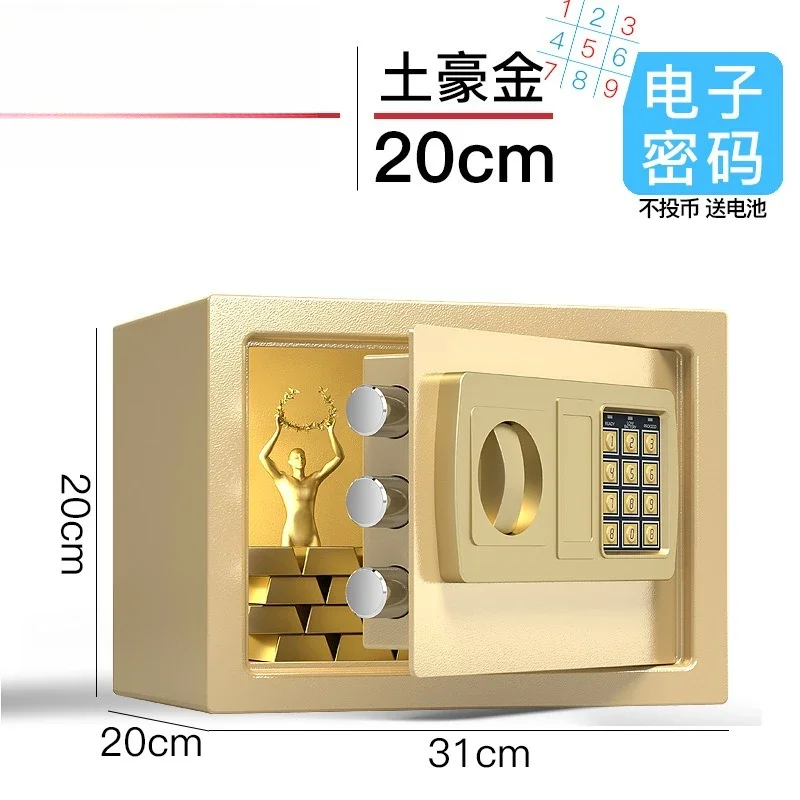 내구성이 뛰어난 안전 가정용 소형 미니 벽 금고 전자 지문 번호 도난 방지 보이지 않는 30cm 높이