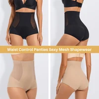 Shorty gainant taille haute respirant sans coutures pour femme, effet ventre plat et rehausseur de hanches, idéal sous les robes pour usage quotidien 5