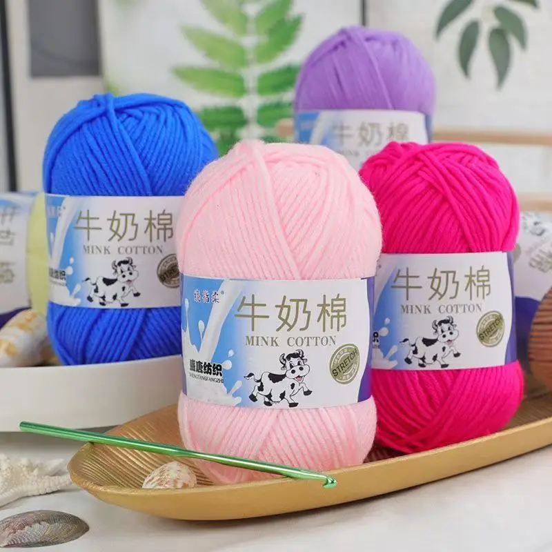 Milk Cotton Yarn Bundle 4