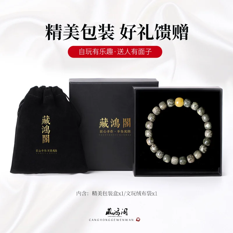 Hainan Xingyue Bodhi Hand String Buddha Bead State Stone Jade Material Skin Men's and Women's Single Loop made Stationery