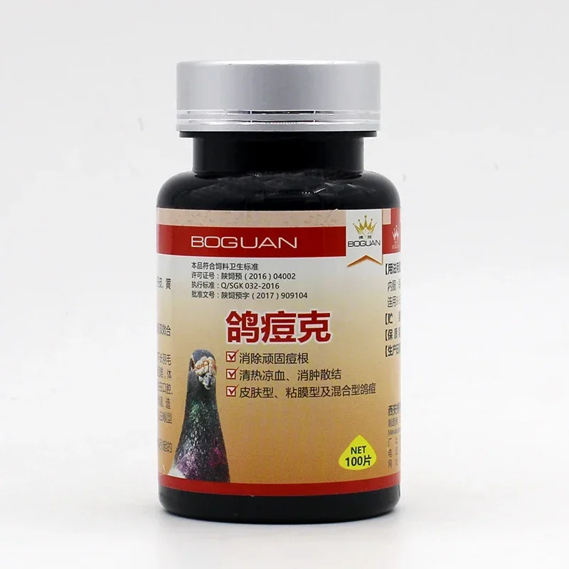 Pigeon Pox Special Homing Pigeon Racing Supplies Clean Up Common Diseases of Pox and Enhance The Body's Immunity