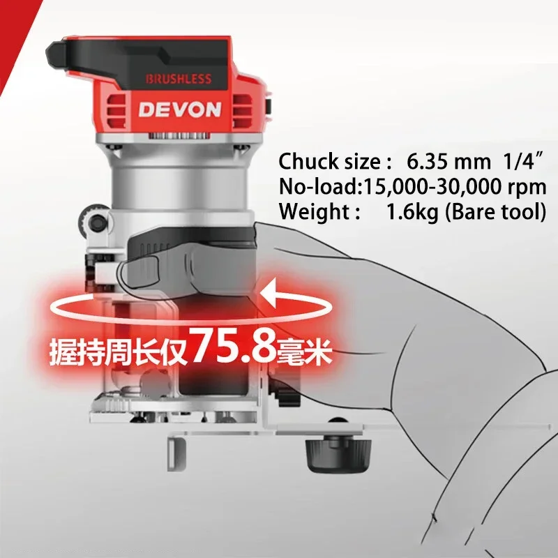 DEVON 1328 20V Woodworking Electric Trimmer Brushless Trimming Machine Wood Router Milling Engraving Slotting Machine