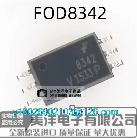 

(5 шт./партия) FOD8342 FOD8342TR2 FOD8482 FOD8480 SOP-6 чип источника питания IC