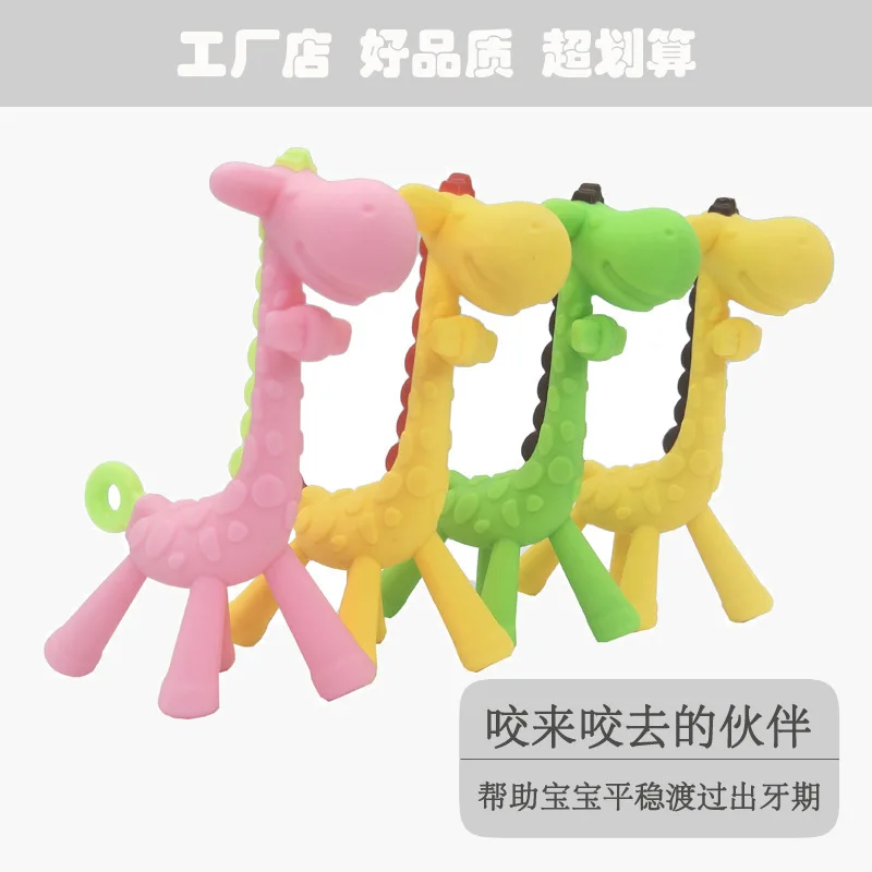 Silicone Teething Toys 1/50pcs Silicone toys baby silicone giraffe teethers children cartoon biting gum baby teething stick toys