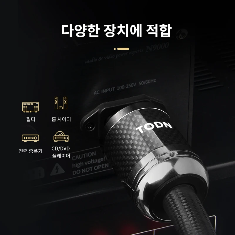 TODN  ̺ hifi occ  ̺, EU/US Vseries  ź   Ŀ 
