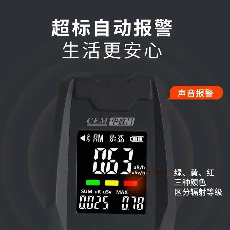 True RMS 가정용 식품 해산물 휴대용 핵 방사선 감지기 전문가용 가이거 RM-190