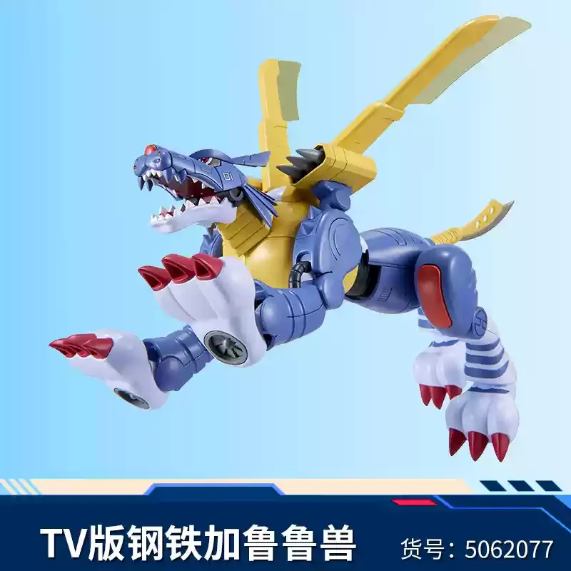 在庫ありバンダイウォーグレイモン組立モデル FRS デジモンオメガモン