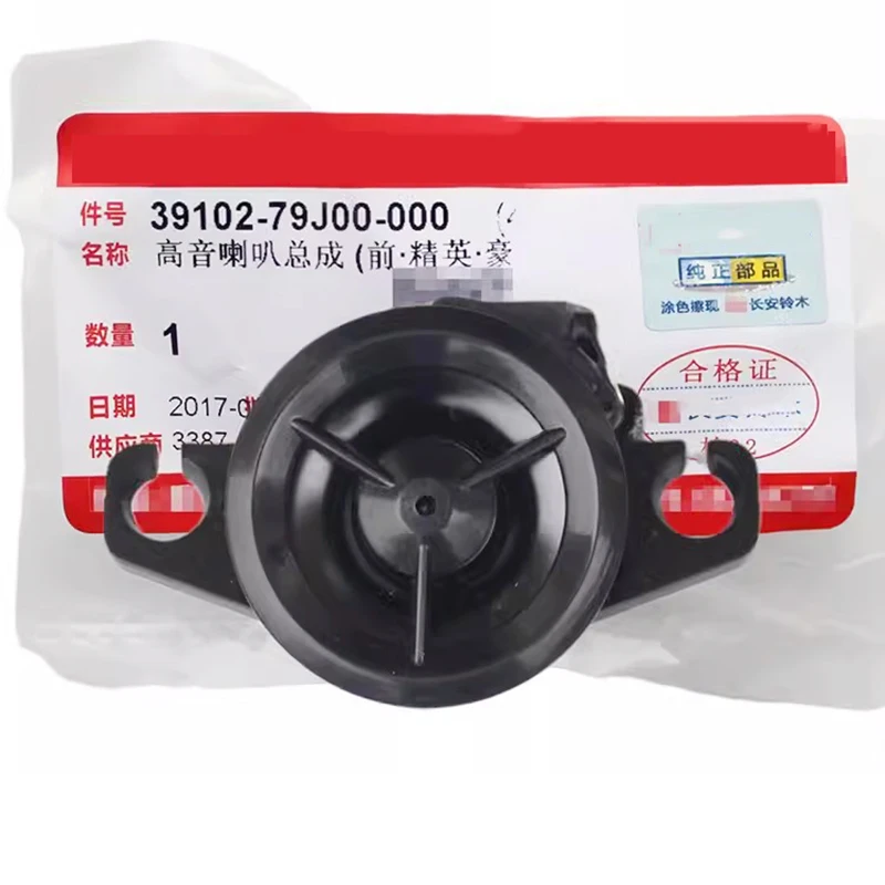 New Genuine Car Audio Horn Tweeter OEM 39102-79J00-000 For Suzuki