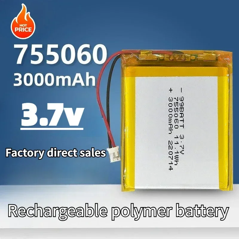 755060 Battery 3.7V 3000mAh Lithium Polymer Rechargeable Batteries for Mobile Power Supply Small Speaker Solar Light Walkie New - 4