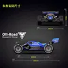 Rlaarlo X12s Brushless 1/12 Electric Yue Rc Remote Control Car Adult 4wd High Speed Drift Remote Control Car Toy Boy Gift 4