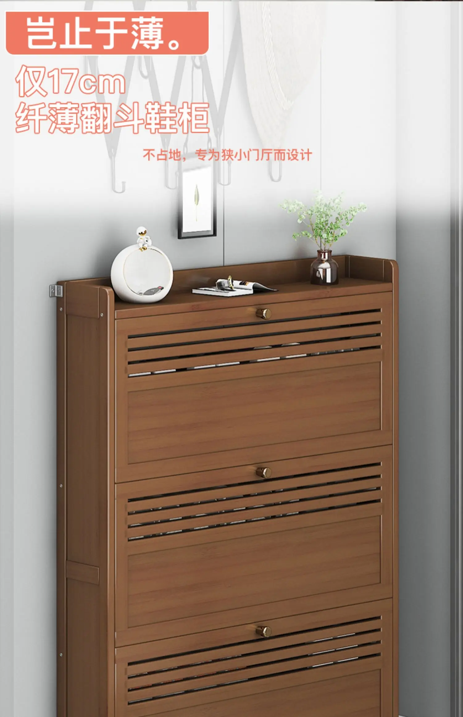 Description Picture 2 of itemSimple shoe rack dust-proof shoe cabinet, solid bamboo storage cabinet with integrated partition for home entrance to save space