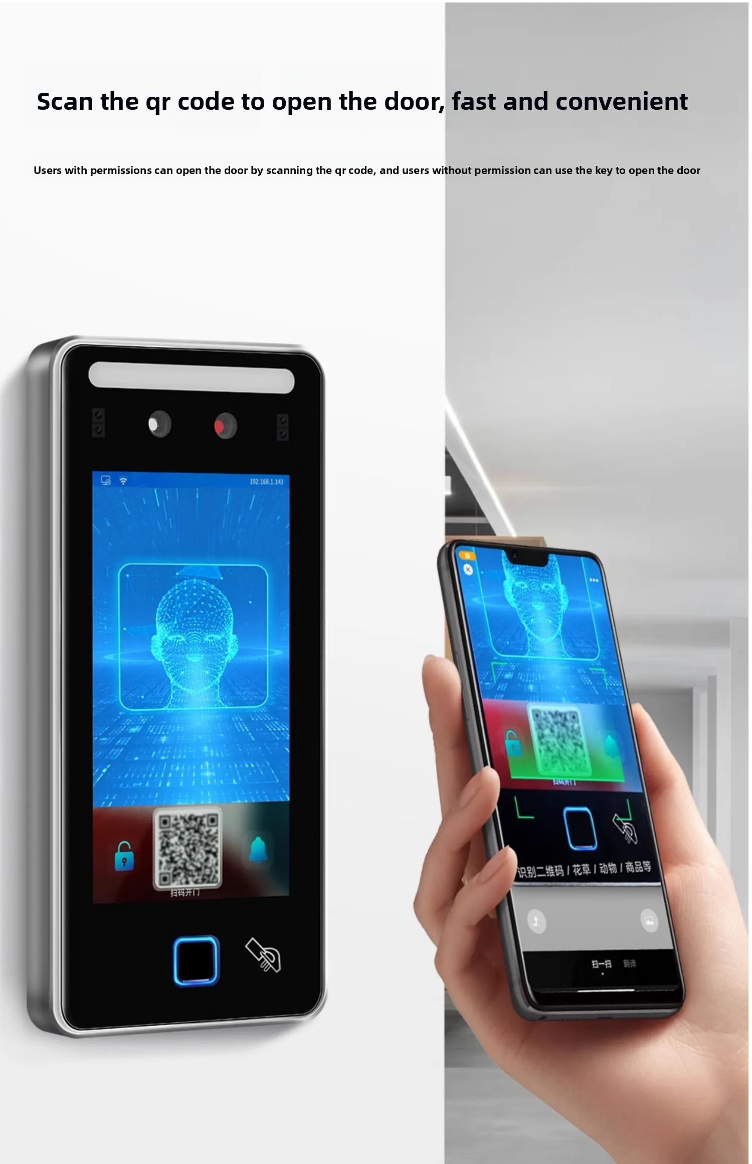outdoor waterproof fingerprint access control machine metal facial recognition a