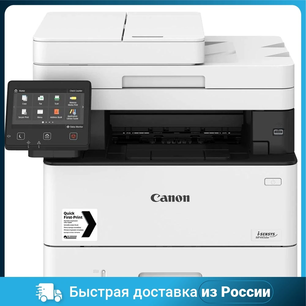 Мфу canon i-sensys mf465dw. Принтер - мфу canon i-sensys mf445dw. Canon mf411. Canon mf445dw драйвер. I-sensys mf455dw.