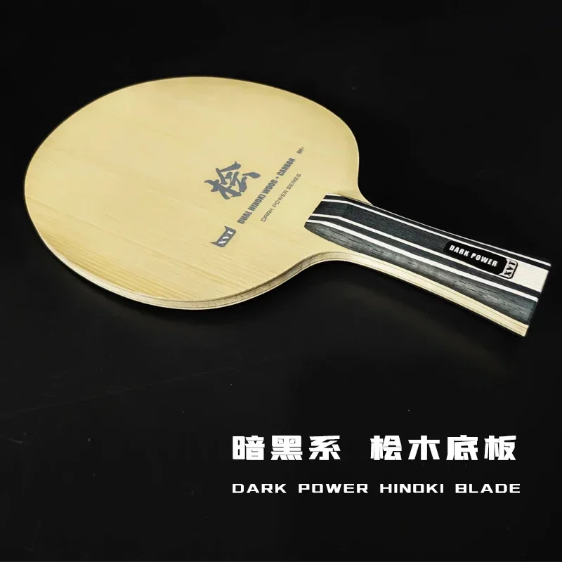 XVT Dual HINOKI CARBON Dark Power Table Tennis Blade/ ping pong